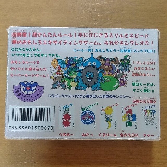 SQUARE ENIX - ドラクエ カードゲーム キングレオの通販 by SQUARE ENIX - ドラクエ カードゲーム キングレオの通販 by