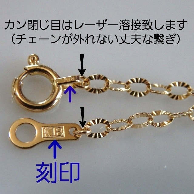 きなこもち様専用　k18ネックレス キラキラ ペタルチェーン　18金　18k ハンドメイドのアクセサリー(ネックレス)の商品写真