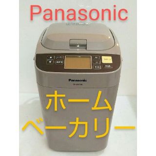 パナソニック(Panasonic)の【大人気】Panasonic 全自動ホームベーカリー SD-BM106(ホームベーカリー)