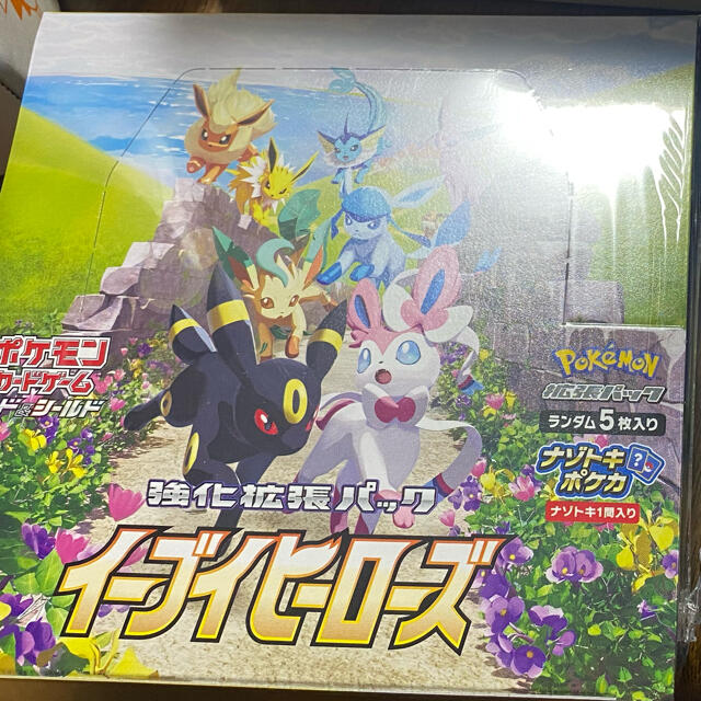 トレーディングカードポケモンカードイーブイヒーローズBOX