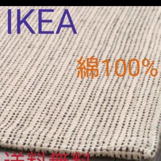 イケア(IKEA)のIKEA平織りラグ新品(ラグ)