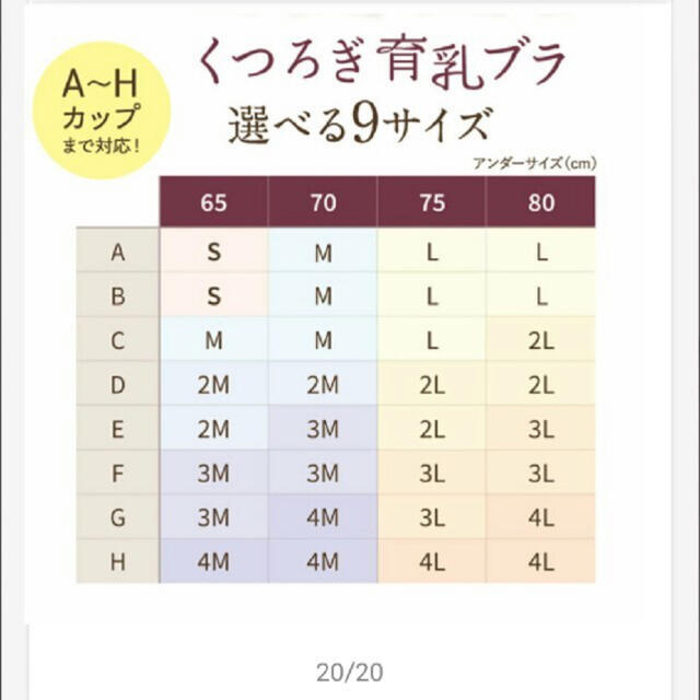 U〜MI様専用　育乳ブラ　2M グリーン レディースの下着/アンダーウェア(ブラ)の商品写真