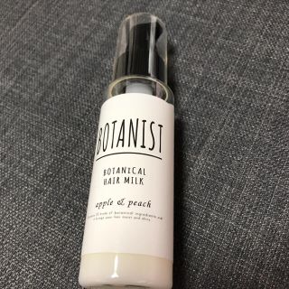 ボタニスト(BOTANIST)のBOTANIST ボタニカルヘアミルク モイスト(ヘアケア)