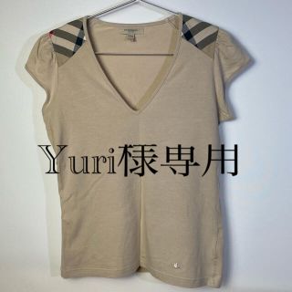 バーバリー(BURBERRY)の専用です！(Tシャツ(半袖/袖なし))