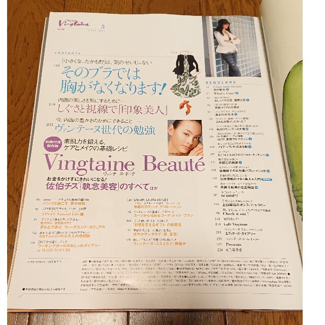 Vingtaine ヴァンテーヌ 2005年5月の通販 by Michabell |ラクマ Vingtaine ヴァンテーヌ 2005年5月の通販 by Michabell |ラクマ