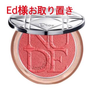 ディオール(Dior)の新品同様【Dior】ディオールNUDE☆チーク☆フェイスパウダー☆コーラルポップ(チーク)