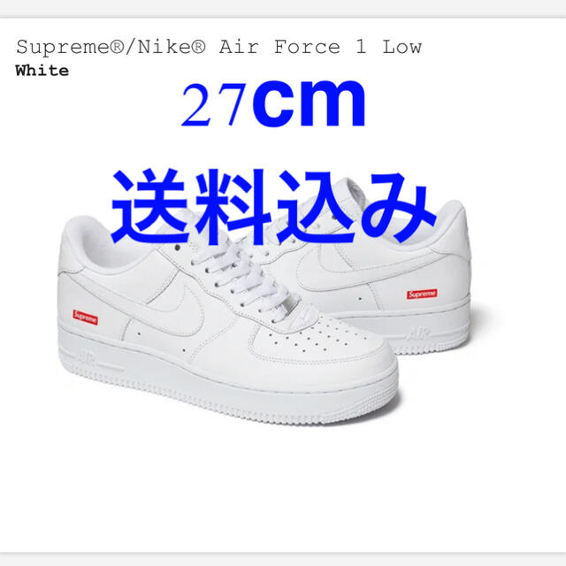 Supreme Nike Air Force 1 Low 27cm ホワイト