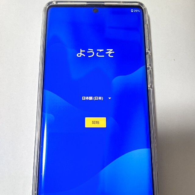 美しい AQUOS - SIMフリー 新品同様品 SIMロック解除済 R6 AQUOS