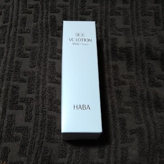ハーバー(HABA)のHABA 薬用VCローション 180ml(化粧水/ローション)