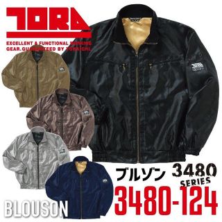 トライチ(寅壱)の寅壱 ブルゾン 軽量 イージーケア ジップアップ 作業服 作業着 ジャケット(ワークパンツ/カーゴパンツ)