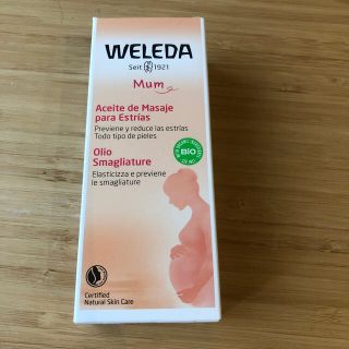 ヴェレダ(WELEDA)の【新品未開封】WELEDA ストレッチマークオイル　100ml(妊娠線ケアクリーム)