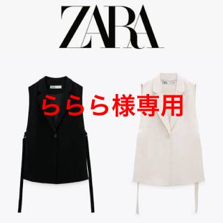 ザラ(ZARA)の【らららさん専用】ZARA スリットベスト　(ベスト/ジレ)