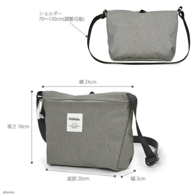 NIKE(ナイキ)のハロルル/Hellolulu CANA（カナ）ショルダーバッグ レディースのバッグ(ショルダーバッグ)の商品写真