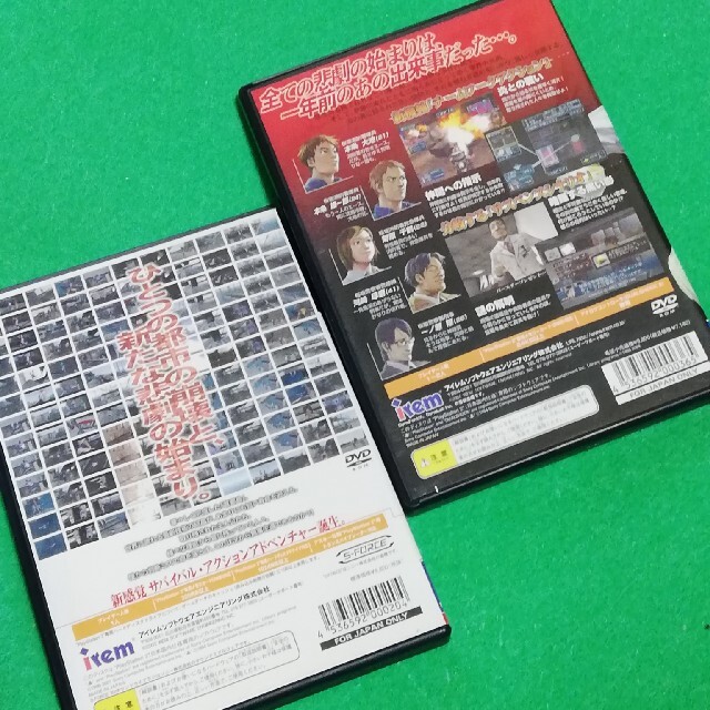 PlayStation2(プレイステーション2)の「絶体絶命都市」「桜坂消防隊」アイレム名作ゲーム エンタメ/ホビーのゲームソフト/ゲーム機本体(家庭用ゲームソフト)の商品写真