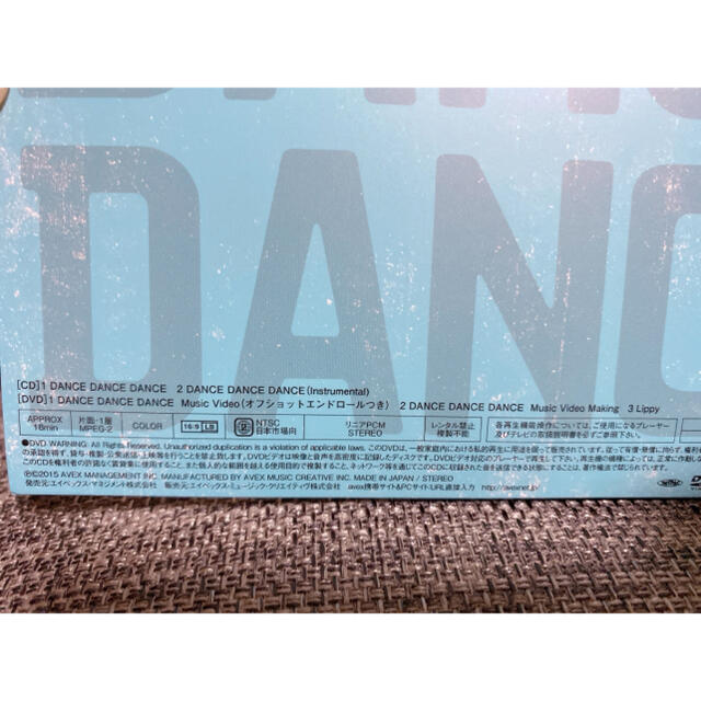 a Nissy 受注限定販売 Dancedancedance Cd Dvd A の通販 By 値下げ交渉ok M Shop トリプルエーならラクマ