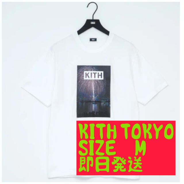 KITH キス TREATS TOKYO 花火 BOXロゴ Tシャツ M 黒