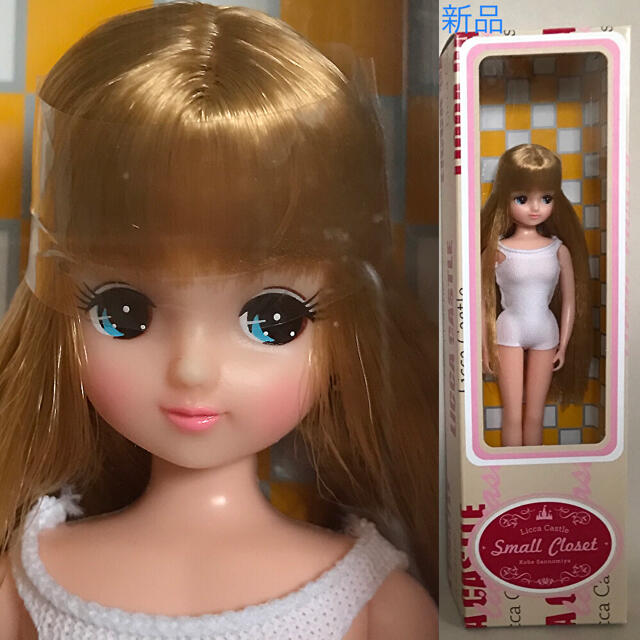 新品【きらちゃん】神戸三宮 リカちゃんキャッスル 茶髪 KSB1922009