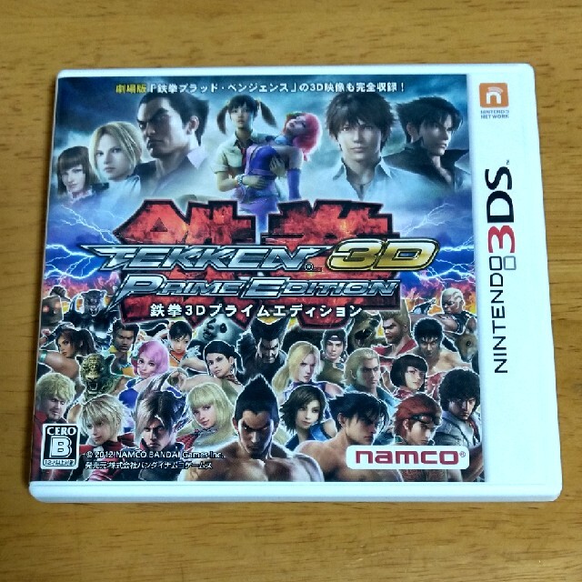 鉄拳 3D プライム エディション 3DS【美品】 | visitsantaflavia.it