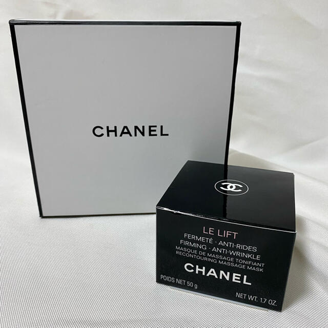 【新品未使用】CHANEL★シャネル★LE L マスク ドゥ マッサージュ