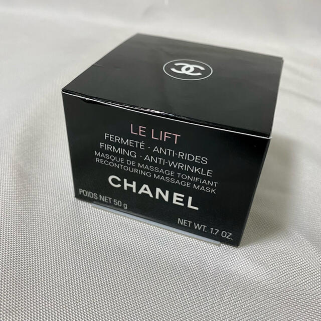 CHANEL(シャネル)の【新品未使用】CHANEL★シャネル★LE L マスク ドゥ マッサージュ コスメ/美容のスキンケア/基礎化粧品(フェイスクリーム)の商品写真