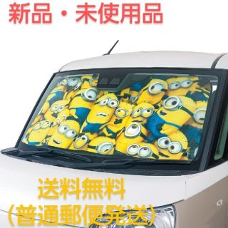 サンシェード 車 フロント かわいいの通販 42点 フリマアプリ ラクマ サンシェード 車 フロント かわいいの通販 42点 フリマアプリ ラクマ