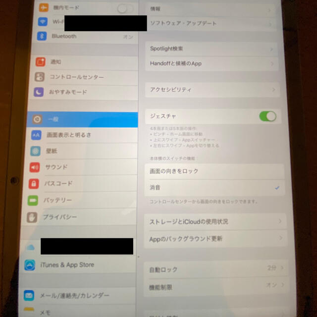 【美品】【落下なし】iPad mini 16GB MD528J/A ブラック 1