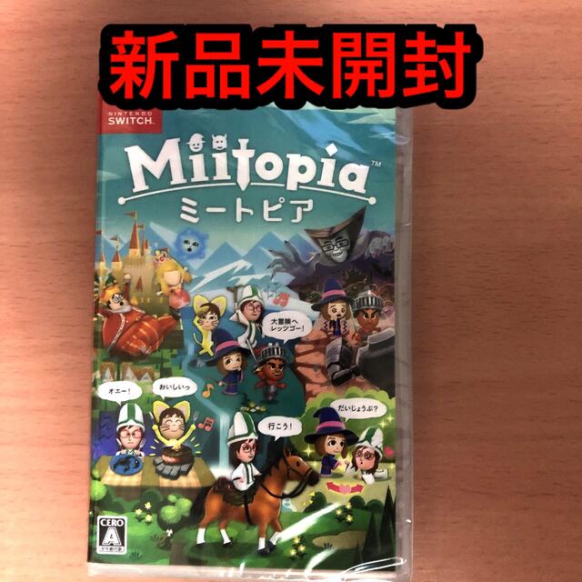 Nintendo Switch(ニンテンドースイッチ)のMiitopia ミートピア　Switch 新品未開封　送料込み エンタメ/ホビーのゲームソフト/ゲーム機本体(家庭用ゲームソフト)の商品写真