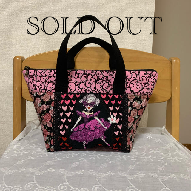 ロラライハリス ファスナートートバッグ ハンドメイド 【初回限定お