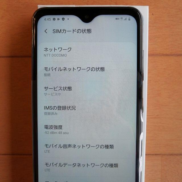 Galaxy(ギャラクシー)の【新品未使用】Galaxy A20 au SCV46 Black SIMフリー スマホ/家電/カメラのスマートフォン/携帯電話(スマートフォン本体)の商品写真