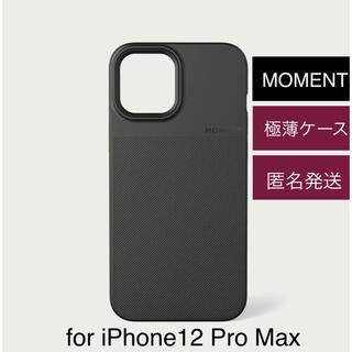 日本未上陸 新品 MOMENT iPhone 12 Pro Max 薄型ケース