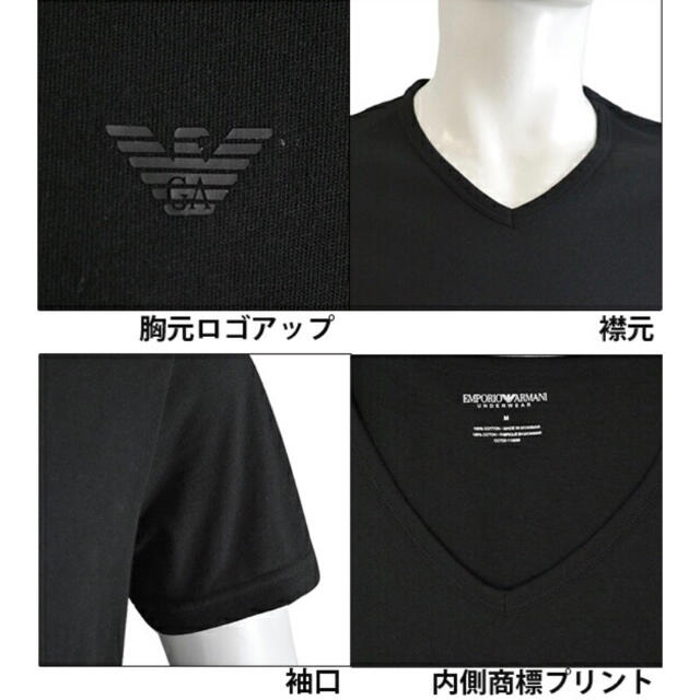 Emporio Armani(エンポリオアルマーニ)の【新品】アルマーニ メンズ半袖Ｔシャツ　110856 ブラック 黒　Lサイズ メンズのトップス(Tシャツ/カットソー(半袖/袖なし))の商品写真