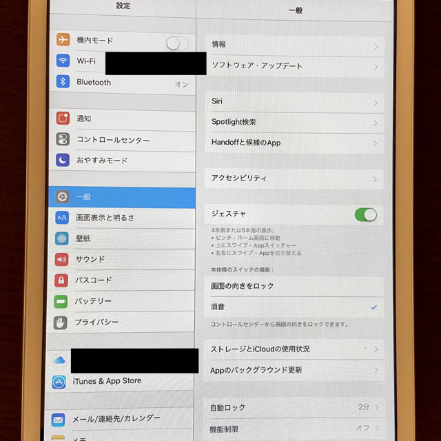 iPad(アイパッド)の【美品】【落下なし】iPad mini 16GB MD531J/A シルバー スマホ/家電/カメラのPC/タブレット(タブレット)の商品写真