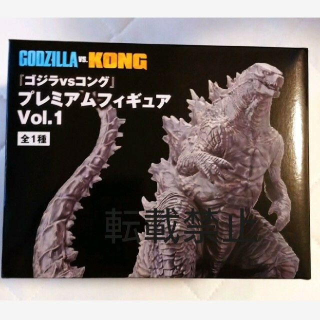 ゴジラ プレミアムフィギュア エンタメ/ホビーのフィギュア(特撮)の商品写真