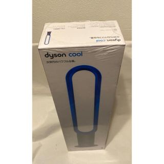 ダイソン(Dyson)のダイソン Cool　AM07アイアン・サテンブルー AM 07 DC IB(扇風機)