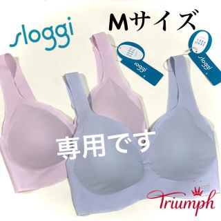 トリンプ(Triumph)のトリンプ スロギー ブラレットタイプMサイズ2枚セット(キャミソール)