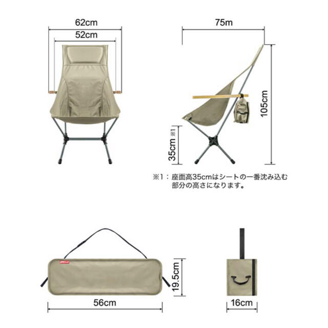 FIELDOOR(フィールドア)のFIELDOOR ハイバックチェア スポーツ/アウトドアのアウトドア(テーブル/チェア)の商品写真