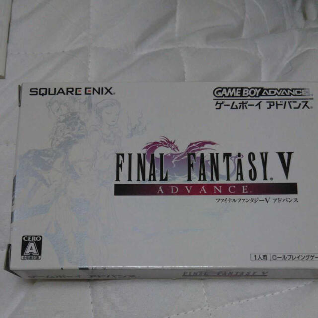 ff5 アドバンス