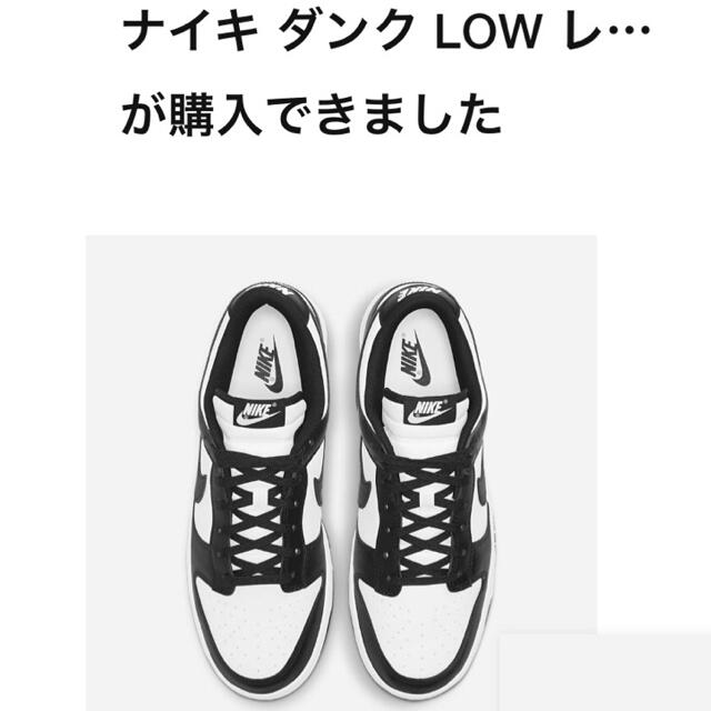 込 NIKE DUNK LOW RETRO WHITE BLACK 28.5cm 2