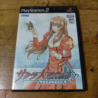 プレイステーション2(PlayStation2)のサクラ大戦物語 ～ミステリアス巴里～ PS2(家庭用ゲームソフト)