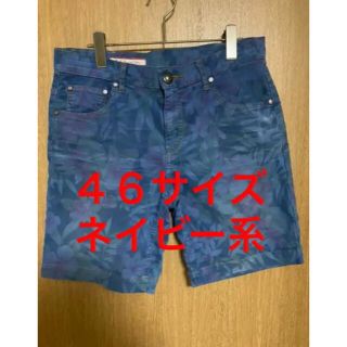 Double Standard のデニム サイズ46 | gulatilaw.com