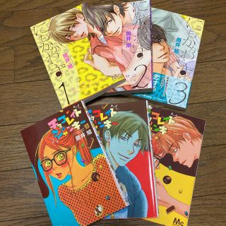 33ページ目 カバーの通販 8 000点以上 エンタメ ホビー お得な新品 中古 未使用品のフリマならラクマ 33ページ目 カバーの通販 8 000点以上 エンタメ ホビー お得な新品 中古 未使用品のフリマならラクマ