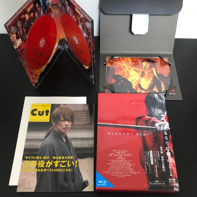 るろうに剣心 京都大火編 豪華盤 初回限定仕様 Blu Rayの通販 By Wendy S Shop ラクマ るろうに剣心 京都大火編 豪華盤 初回限定仕様 Blu Rayの通販 By Wendy S Shop ラクマ