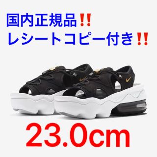 ナイキ(NIKE)のナイキ エアマックス ココ サンダル 23cm(サンダル)