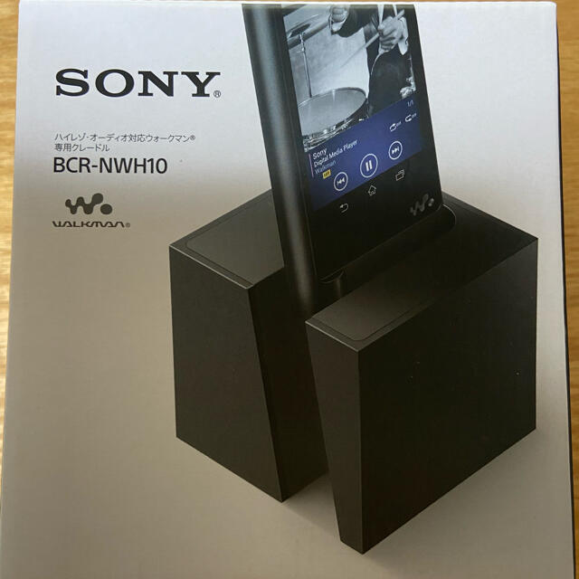 SONY(ソニー)の（トンヌラ様専用）SONY ウォークマン専用クレードル 〈BCR-NWH10〉 スマホ/家電/カメラのオーディオ機器(その他)の商品写真