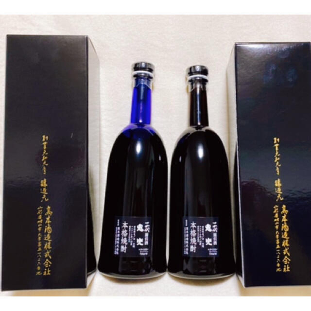 十四代 米焼酎 蘭引き 鬼兜　新ボトル＆旧ボトル　セット　新品未開栓 1