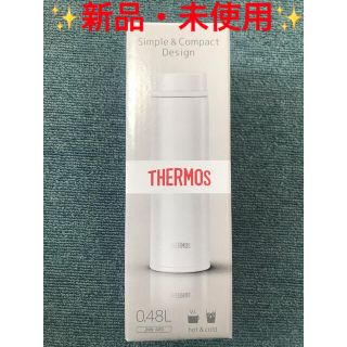 サーモス(THERMOS)のサーモス 真空 断熱 ケータイ マグボトル パール ホワイト　４８０ml(水筒)