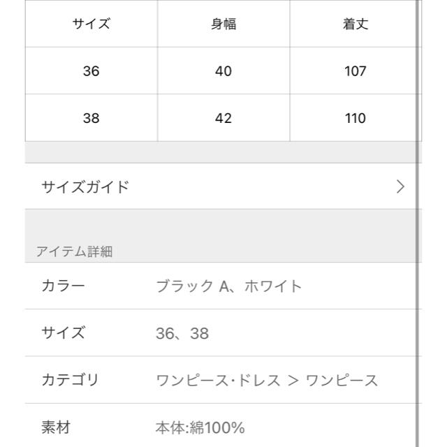 Spick & Span(スピックアンドスパン)のSpick & Span【5 1/2】CARGO-LINE ジャンパースカート◆ レディースのパンツ(サロペット/オーバーオール)の商品写真