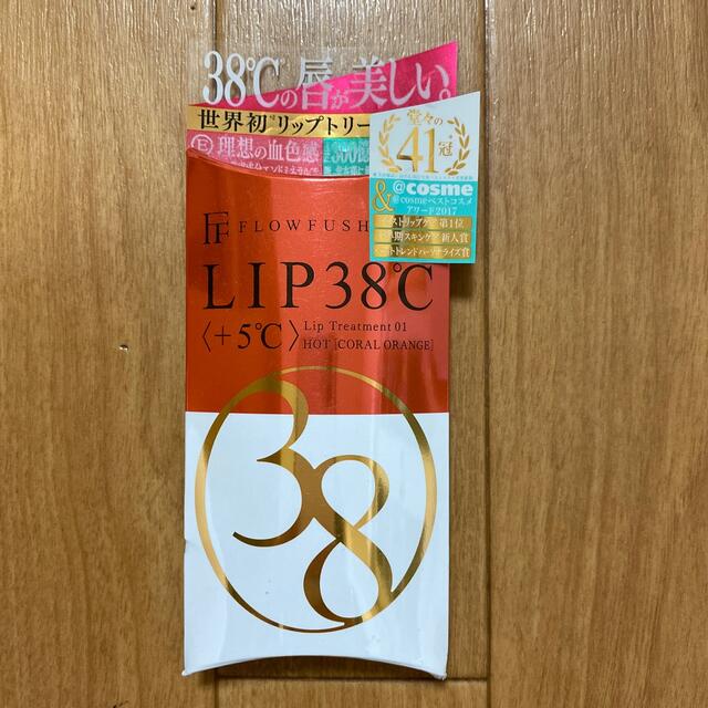 FLOWFUSHI(フローフシ)のフローフシ Lip 38℃ コスメ/美容のベースメイク/化粧品(リップグロス)の商品写真