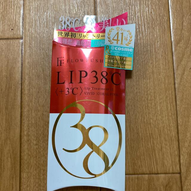 FLOWFUSHI(フローフシ)のフローフシ Lip 38℃ コスメ/美容のベースメイク/化粧品(リップグロス)の商品写真