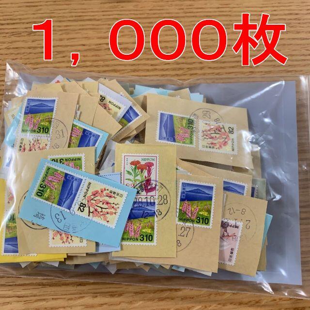 ☆送料無料☆ 63円普通官製はがき 1,000枚セット ②